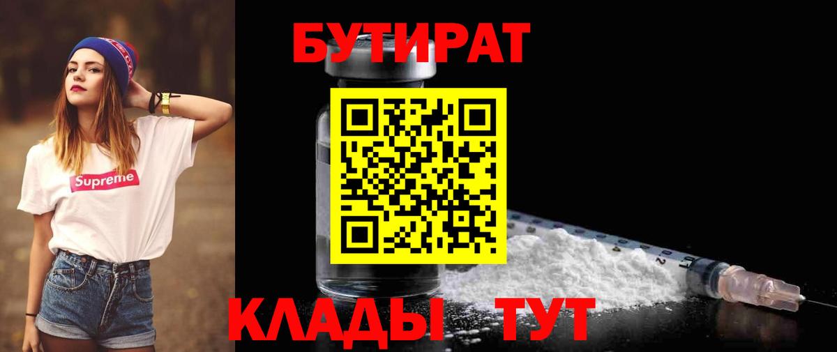 ГАШ Кохма