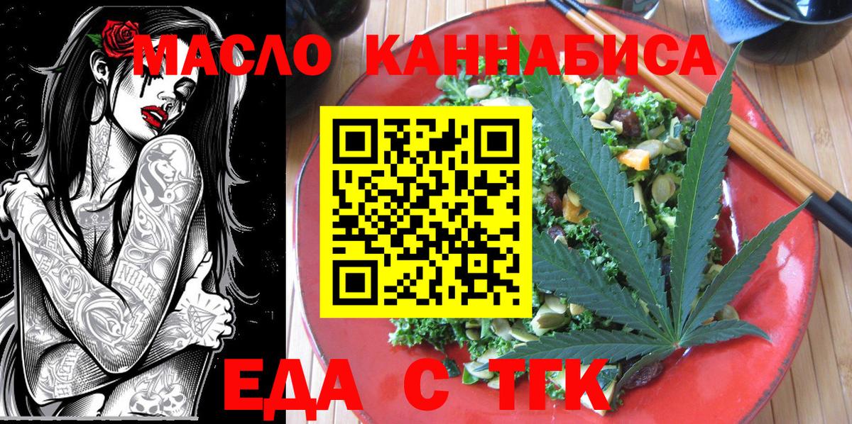 Canna-Cookies марихуана  Вход с VPN  Кохма 