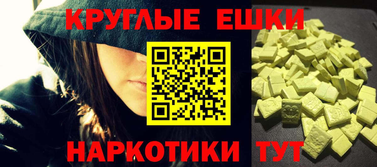 Ecstasy  Ecstasy Cube  Вход с VPN  Кохма 