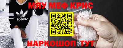 прущая мука Коммунар
