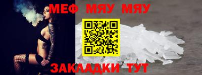 мефедрон VHQ Комсомольск-на-Амуре