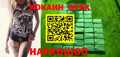 мефедрон VHQ Комсомольск-на-Амуре