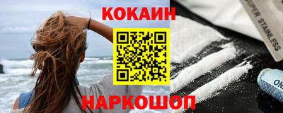 мефедрон VHQ Комсомольск-на-Амуре