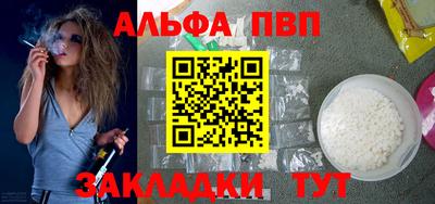мефедрон VHQ Комсомольск-на-Амуре