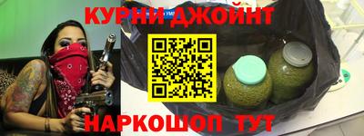прущая мука Коммунар