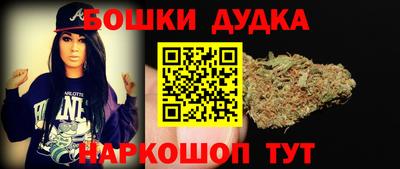 мефедрон VHQ Комсомольск-на-Амуре