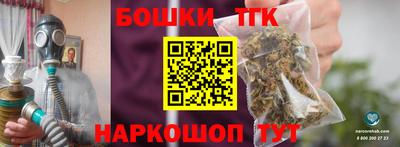 мефедрон VHQ Комсомольск-на-Амуре