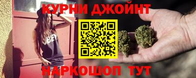 прущая мука Коммунар