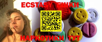 мефедрон VHQ Комсомольск-на-Амуре