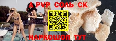 мефедрон VHQ Комсомольск-на-Амуре