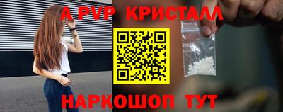 прущая мука Коммунар