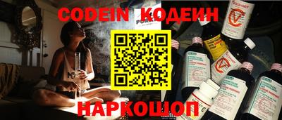 прущая мука Коммунар