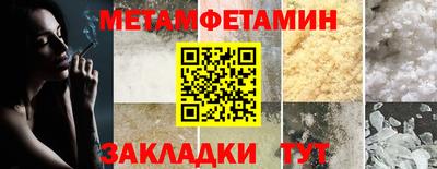 мефедрон VHQ Комсомольск-на-Амуре