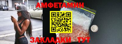 мефедрон VHQ Комсомольск-на-Амуре