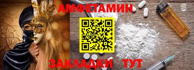 мефедрон VHQ Комсомольск-на-Амуре