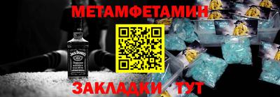 мефедрон VHQ Комсомольск-на-Амуре