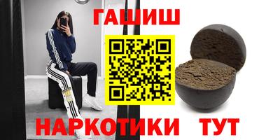 прущие крисы Краснодар