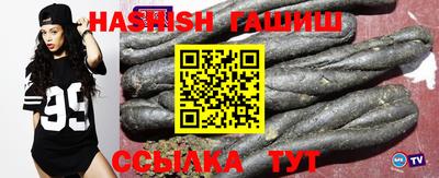 прущая мука Коммунар