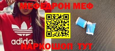 мефедрон VHQ Комсомольск-на-Амуре