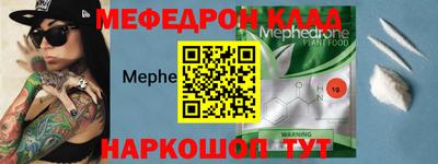прущая мука Коммунар