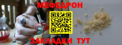 прущая мука Коммунар