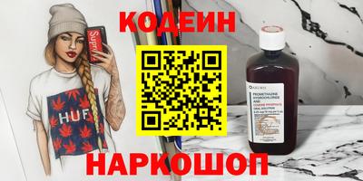 прущая мука Коммунар