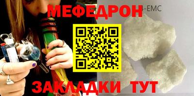 мефедрон VHQ Комсомольск-на-Амуре