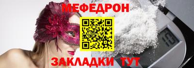прущая мука Коммунар