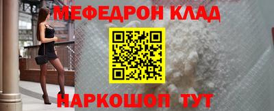 мефедрон VHQ Комсомольск-на-Амуре