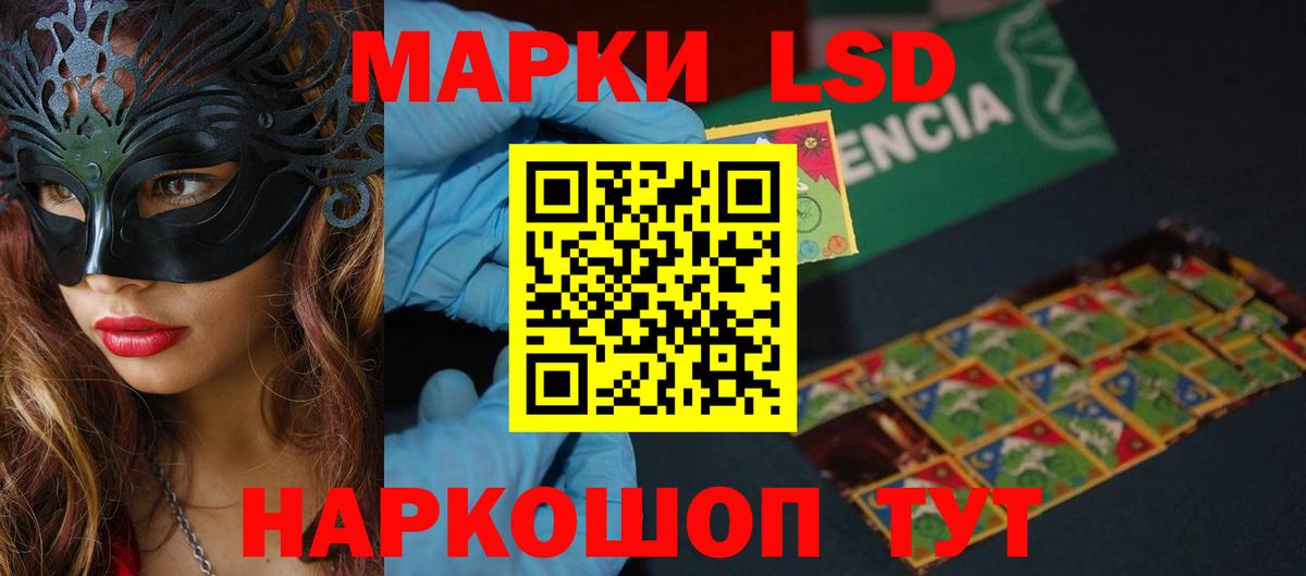 Кохма  LSD-25 экстази кислота  LSD-25 экстази  Вход с VPN 