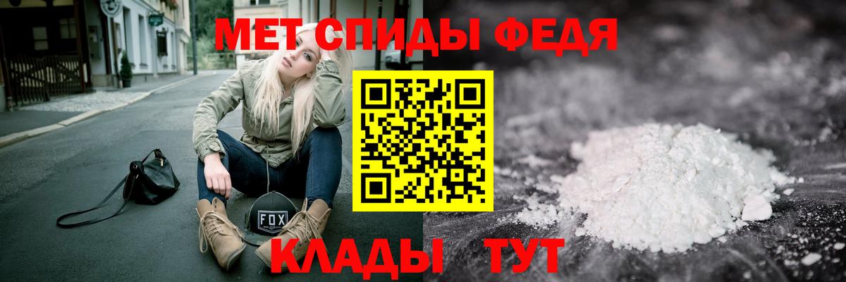 Первитин Methamphetamine Кохма