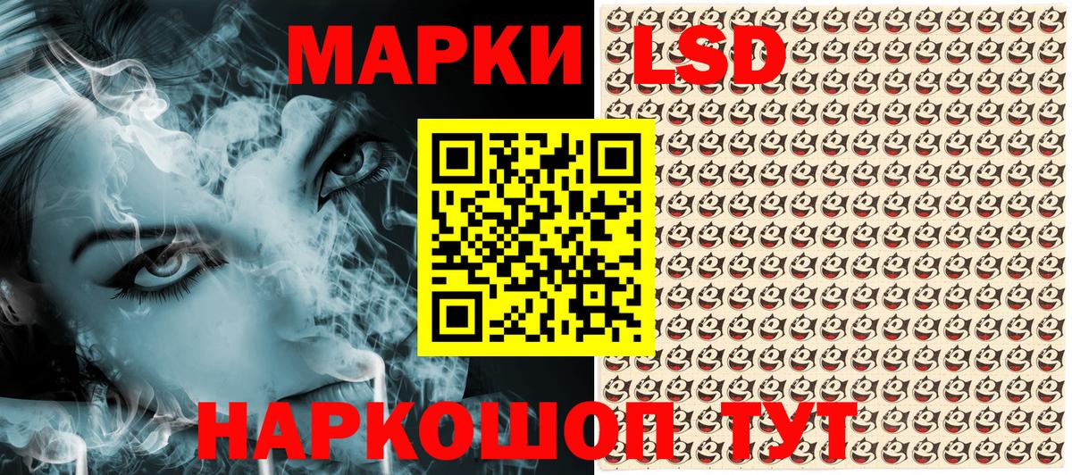 Наркотические марки  Вход с VPN  Кохма  Марки N-bome 1,5мг 