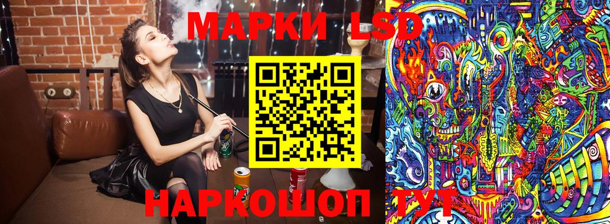 Марки N-bome 1500мкг Кохма