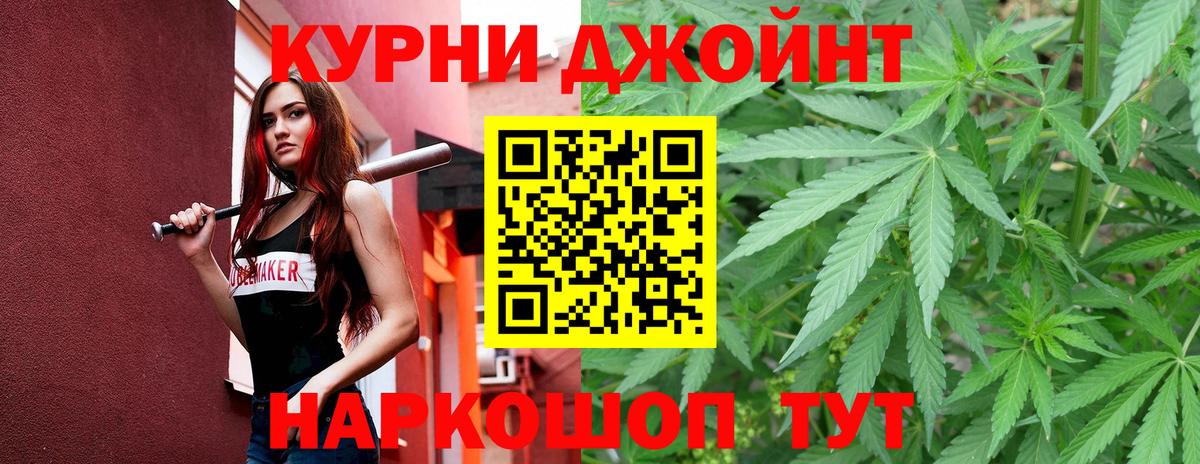 MDMA  LSD-25  Экстази  ГАШИШ  Бошки Шишки  Вход с VPN  Меф МЯУ МЯУ   МАРИХУАНА  Кохма  ГАШИШ 