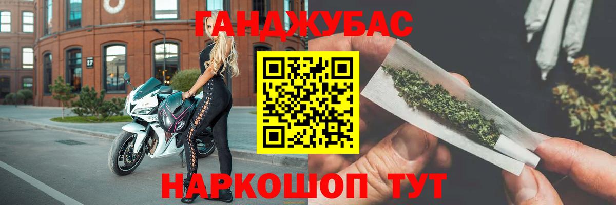 Марихуана индика  Канабис тримм  Бошки Шишки план  Конопля White Widow  Вход с VPN  Кохма 